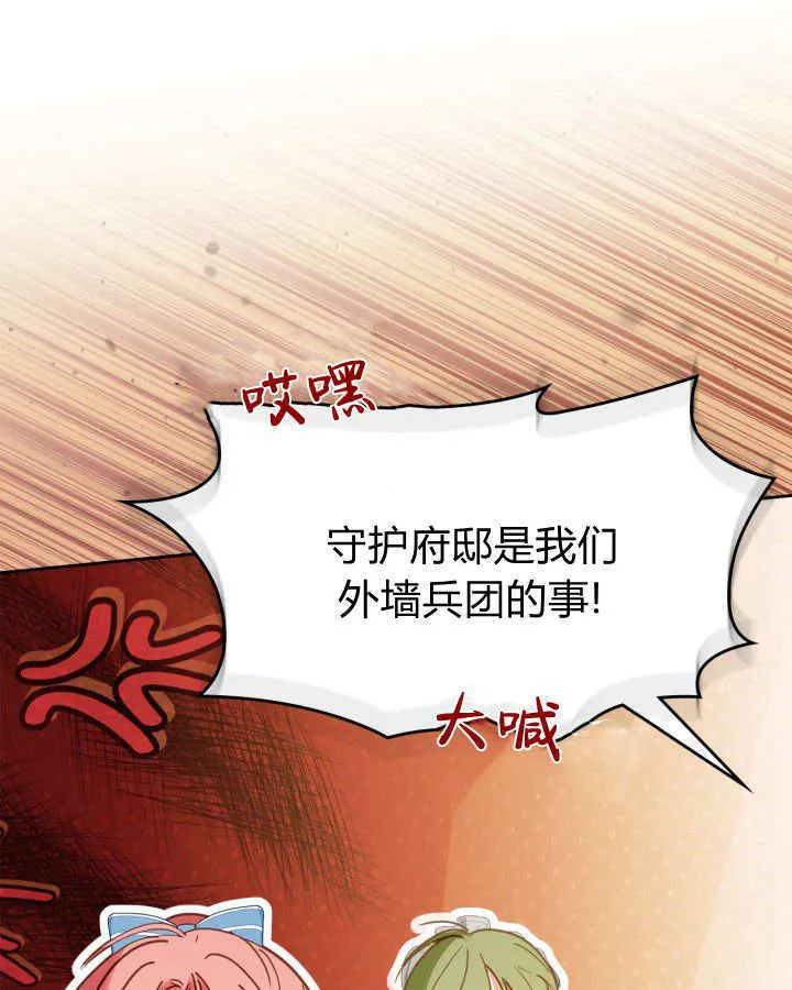 第47话 第128页