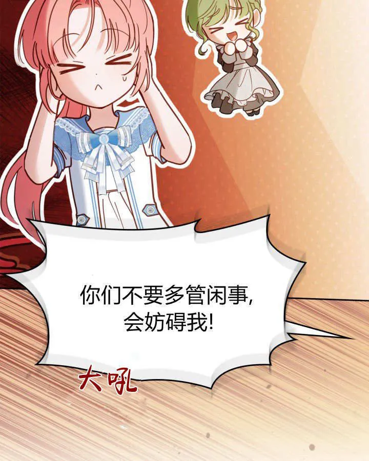 第47话 第129页