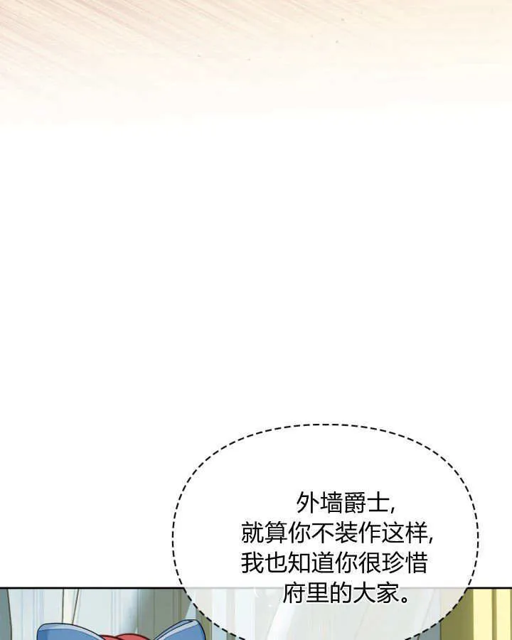 第47话 第130页