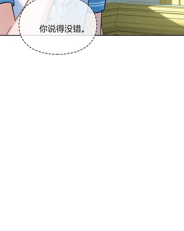 第47话 第132页