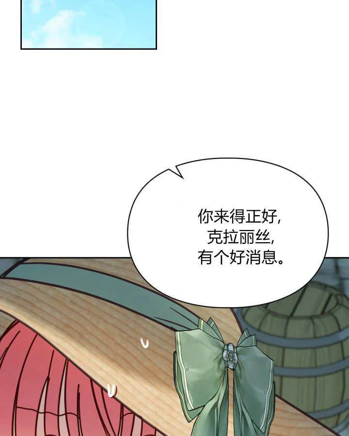 第47话 第134页