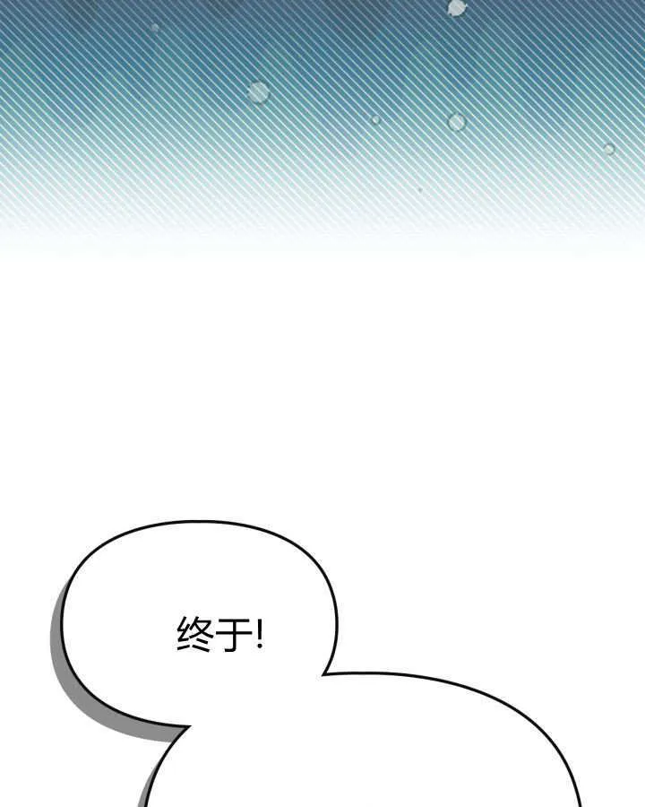 第47话 第136页