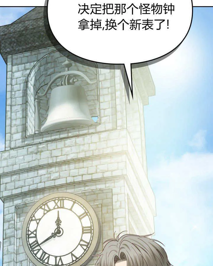 第47话 第137页