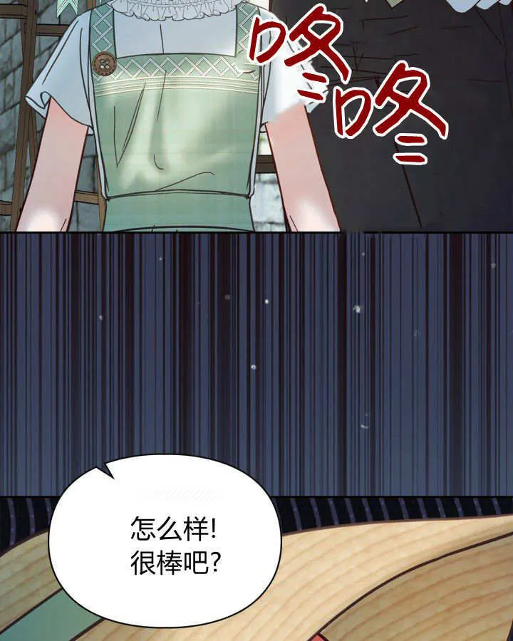 第47话 第139页