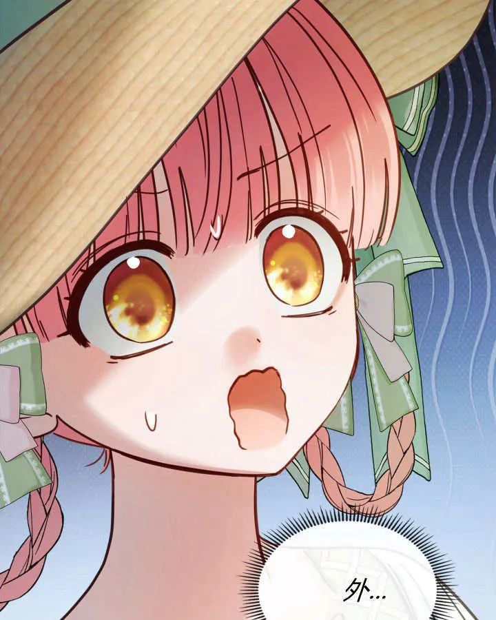 第47话 第140页