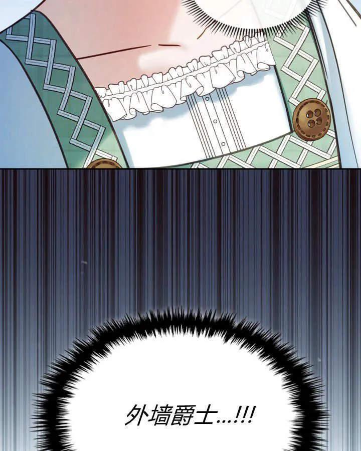 第47话 第141页