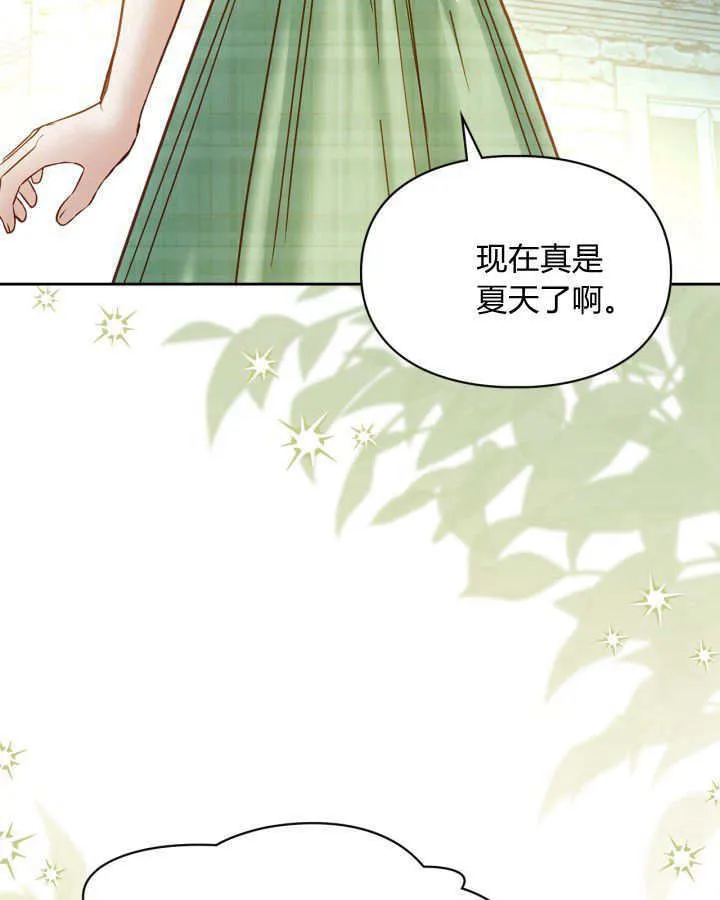 第48话 第4页