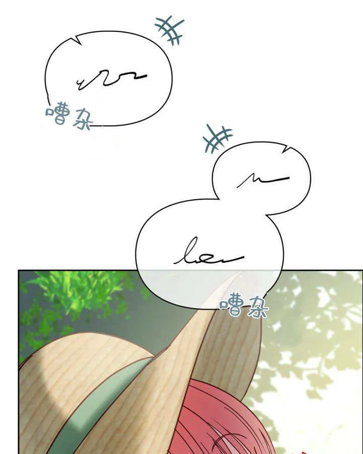 第48话 第7页