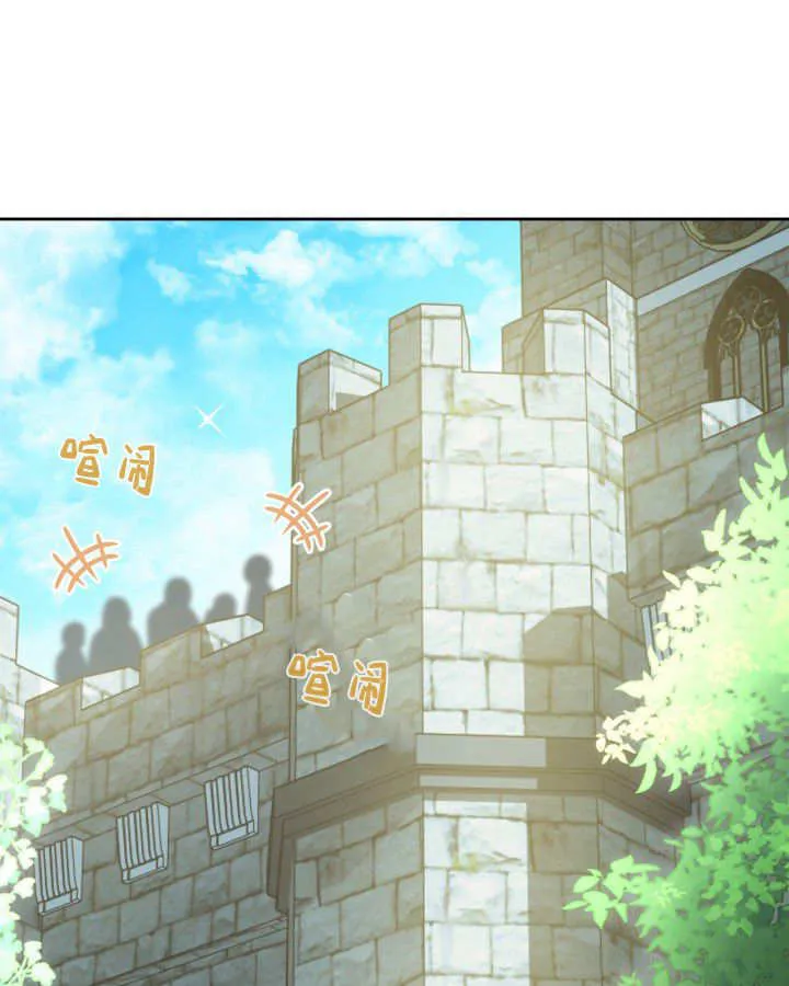 第48话 第9页