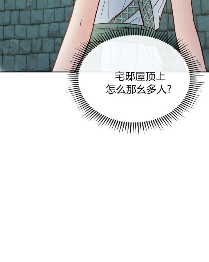 第48话 第11页