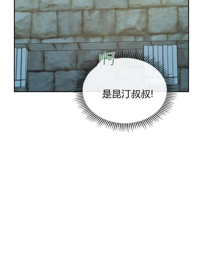 第48话 第13页
