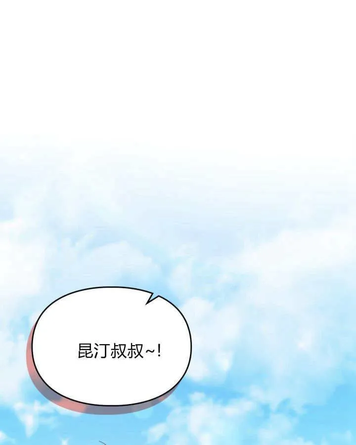 第48话 第14页
