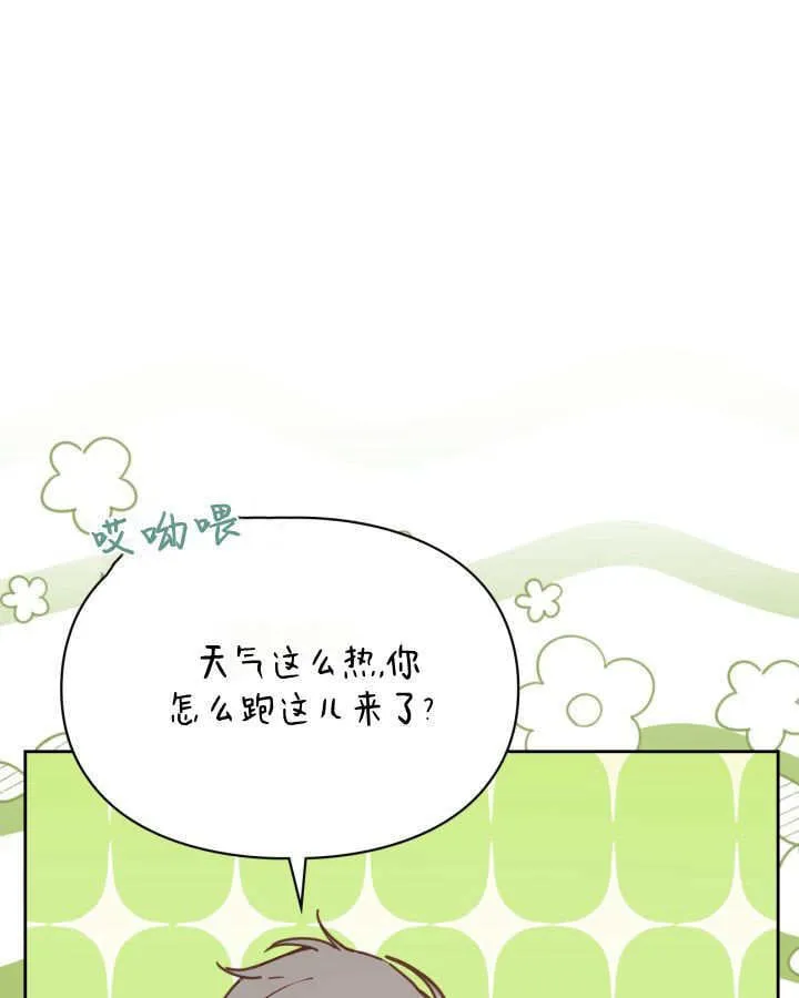 第48话 第19页
