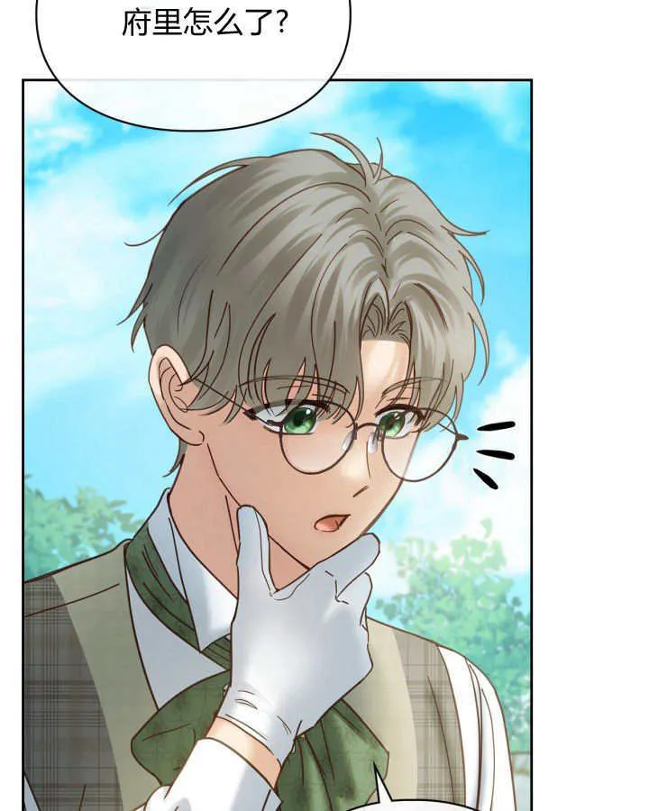 第48话 第22页