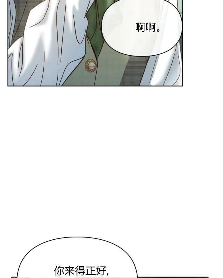第48话 第23页