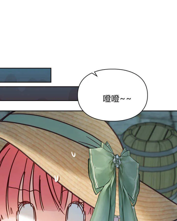 第48话 第26页