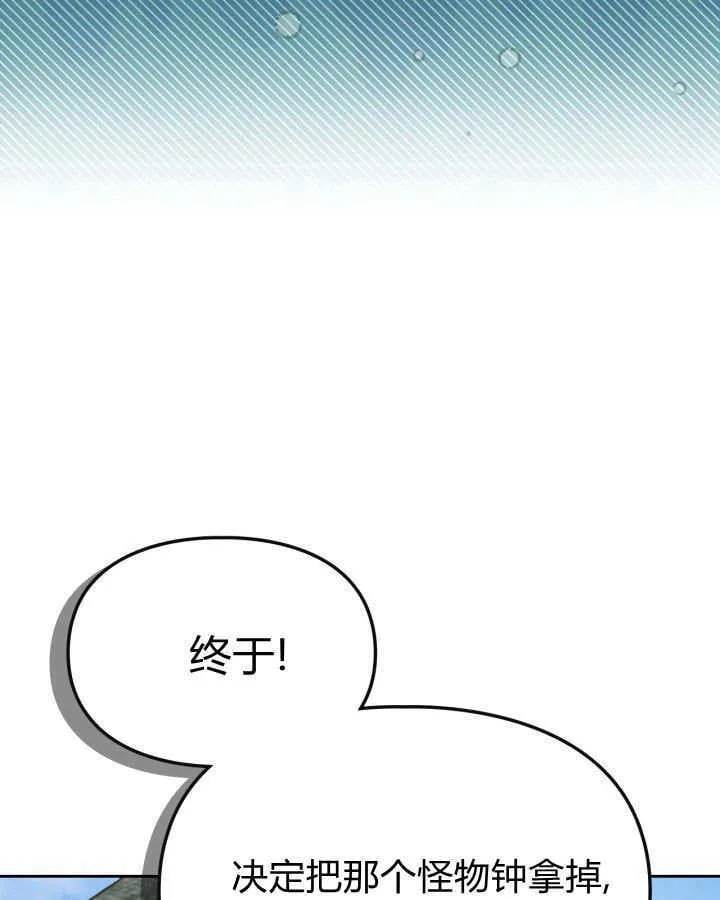 第48话 第28页