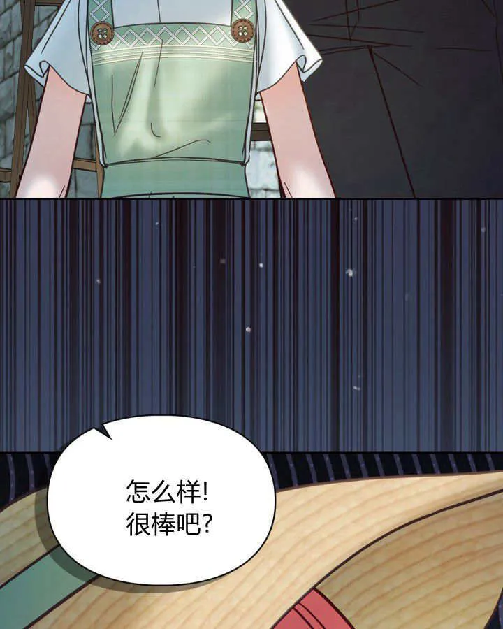 第48话 第31页