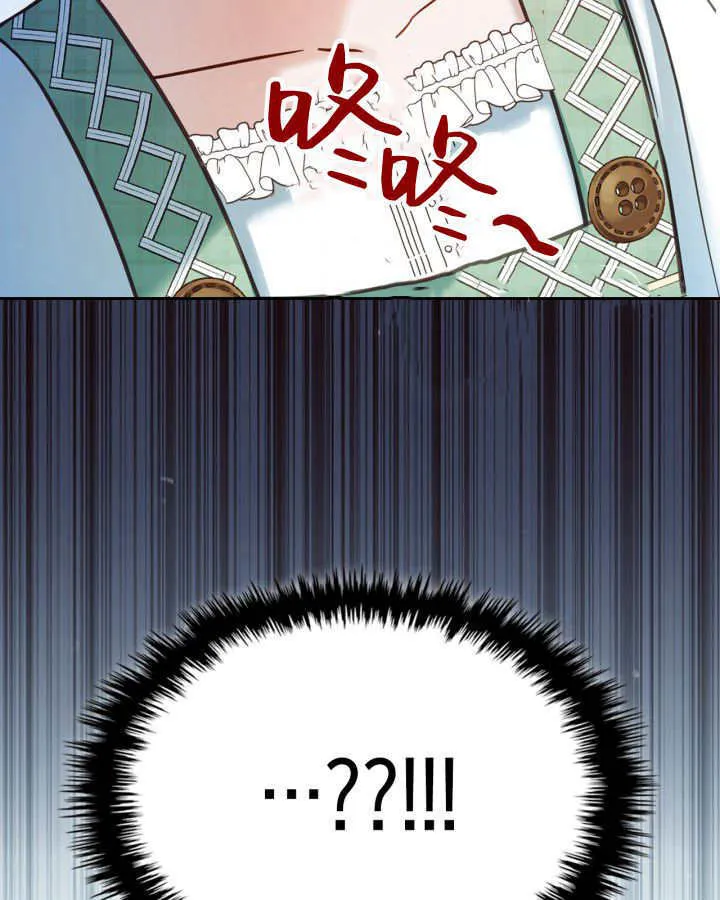 第48话 第33页