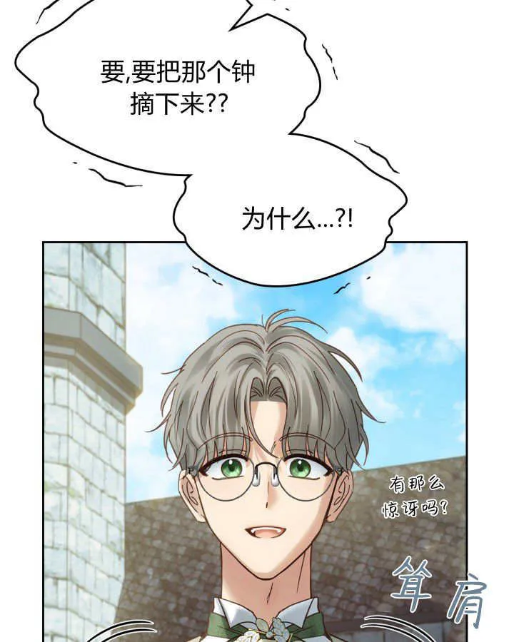 第48话 第35页