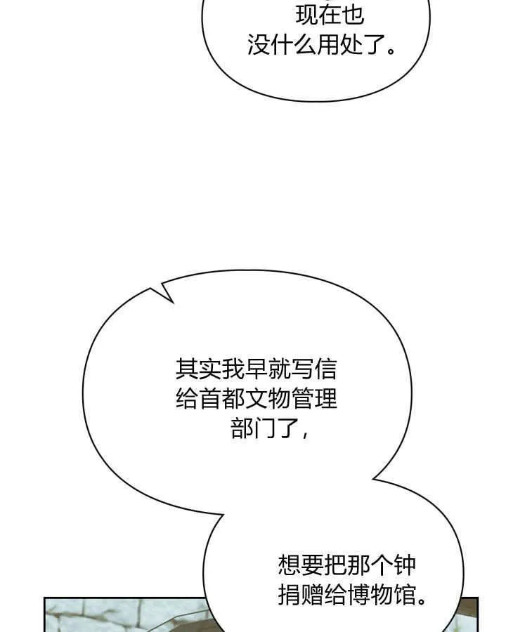 第48话 第37页