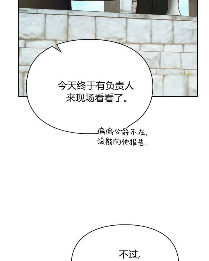 第48话 第39页