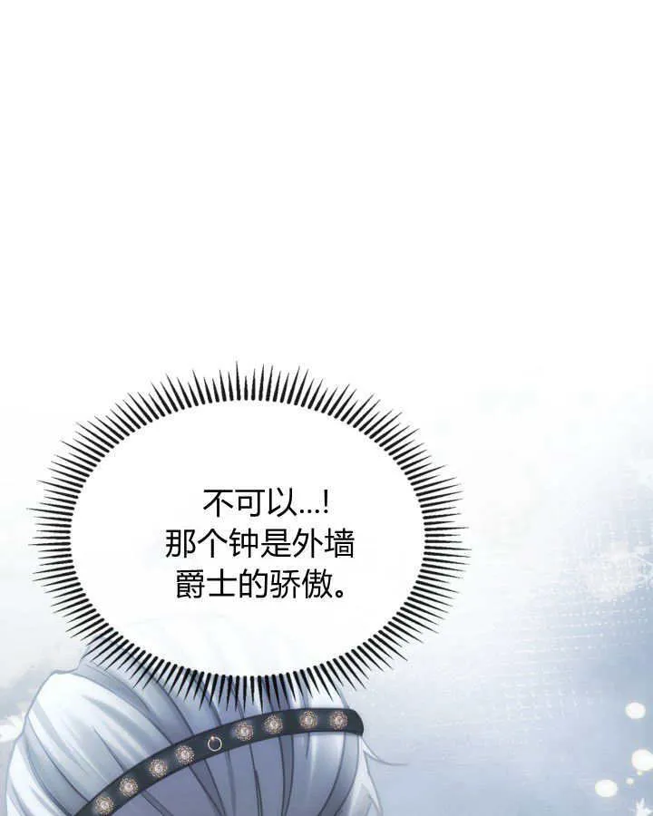第48话 第42页