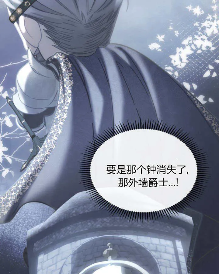 第48话 第43页