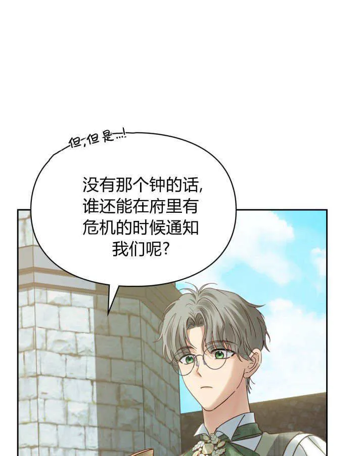 第48话 第45页