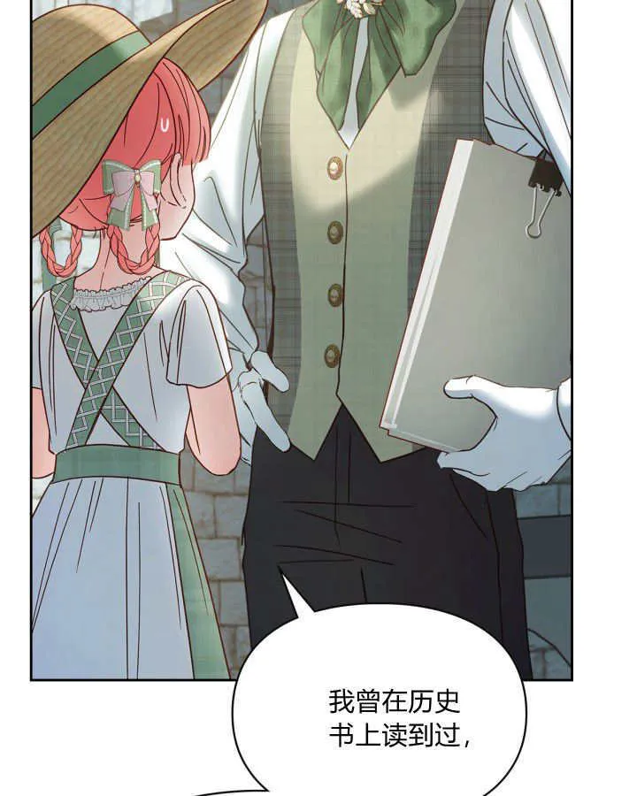 第48话 第46页