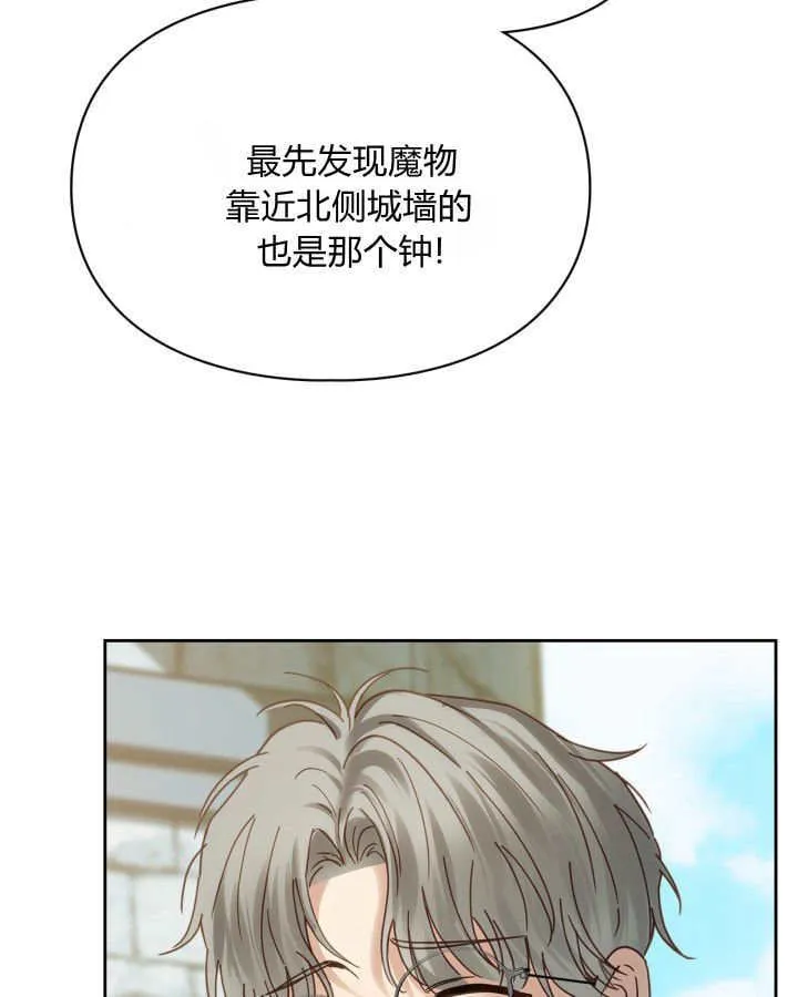 第48话 第47页