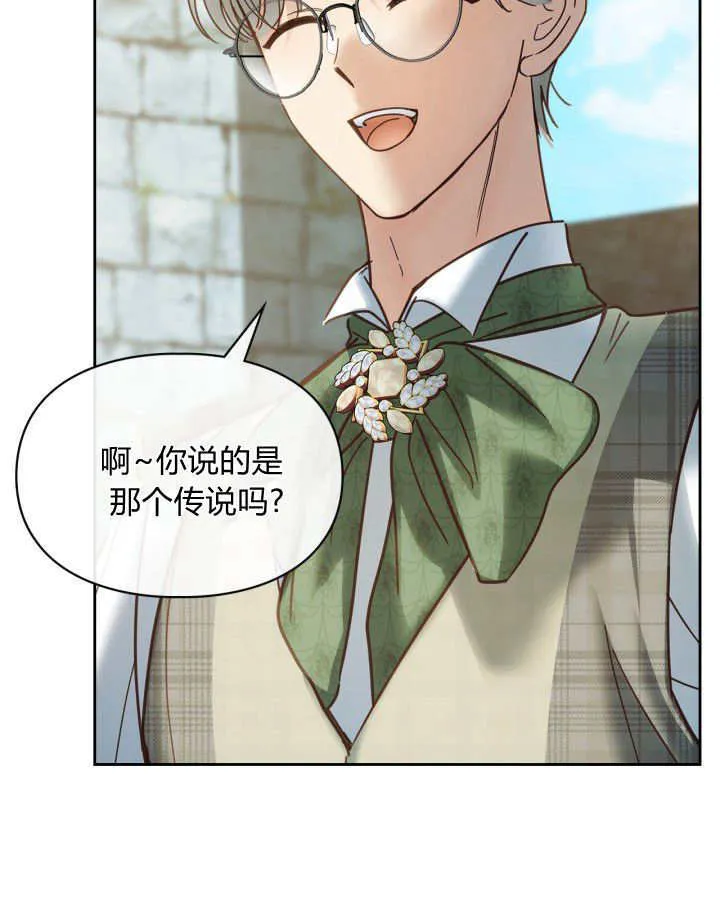 第48话 第48页