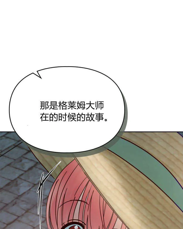 第48话 第49页
