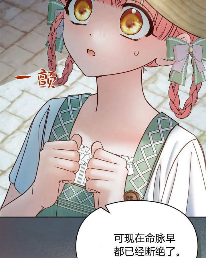 第48话 第50页