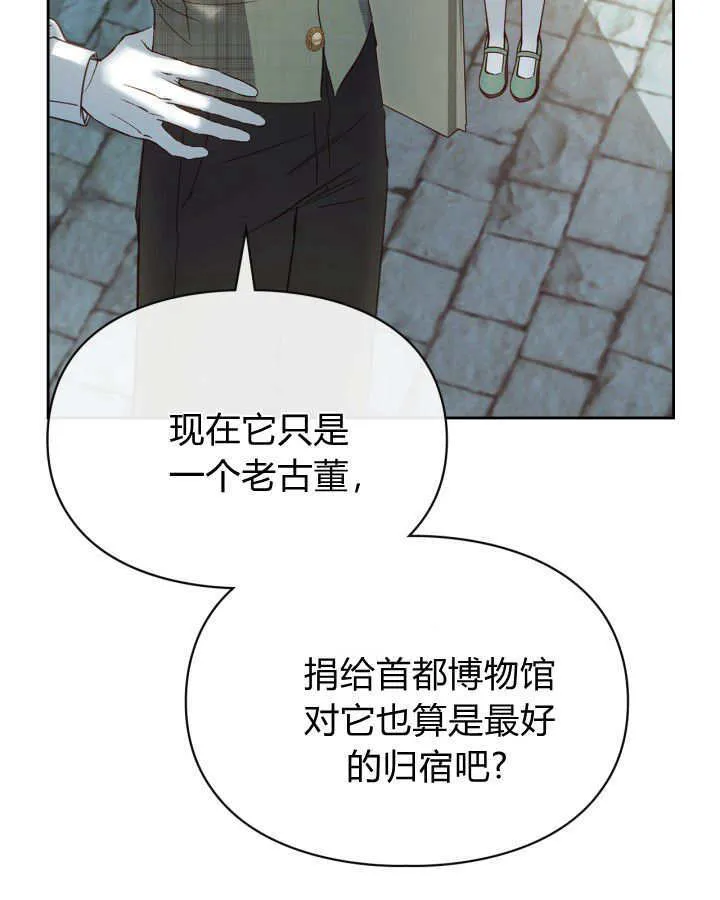 第48话 第53页