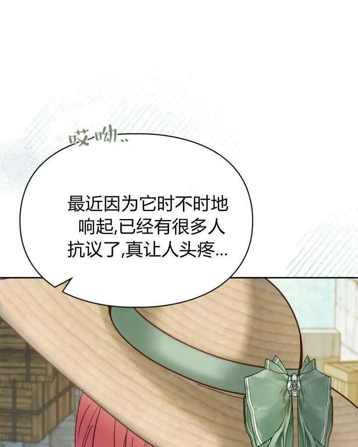 第48话 第54页