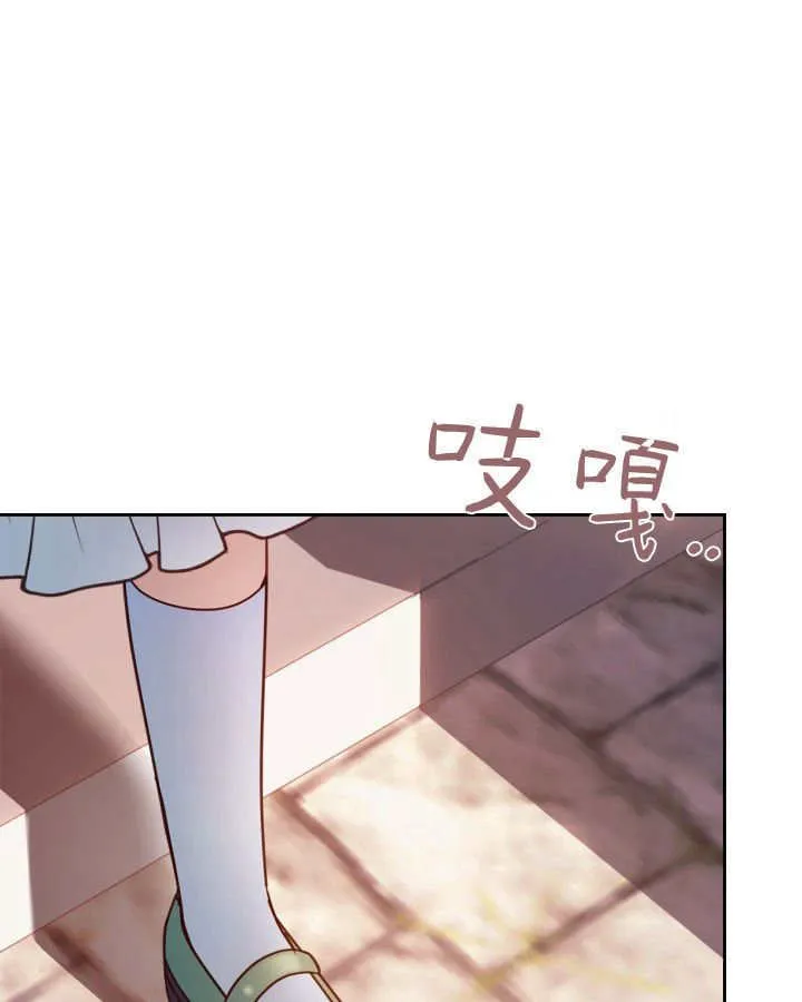 第48话 第59页