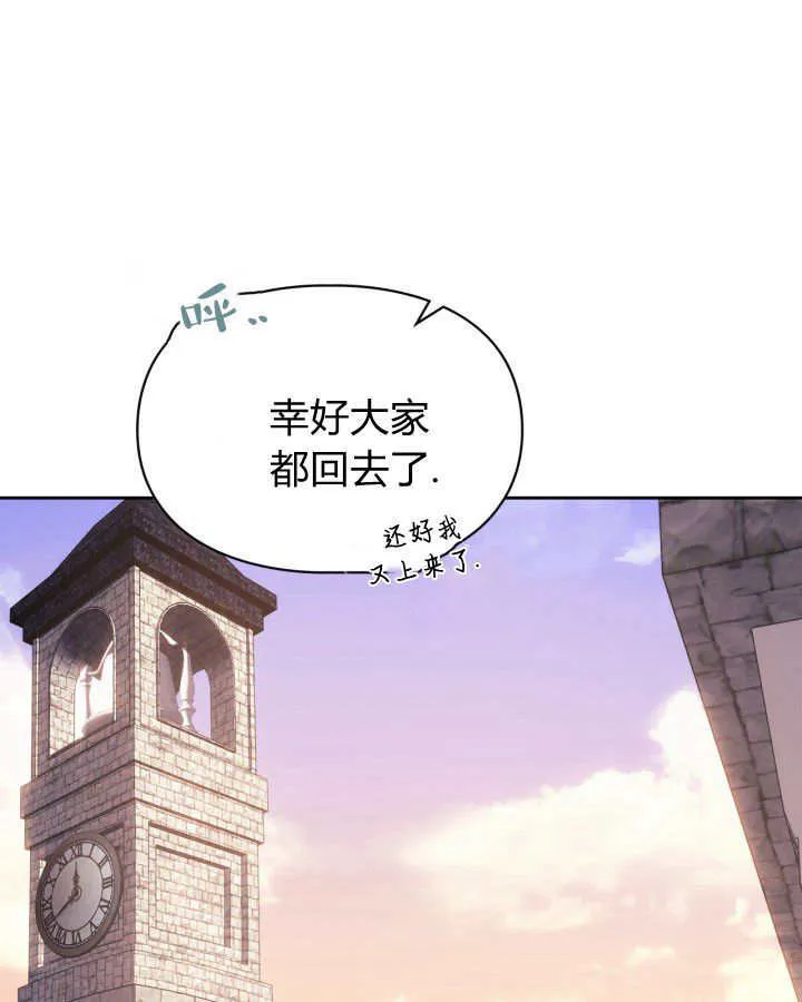 第48话 第62页