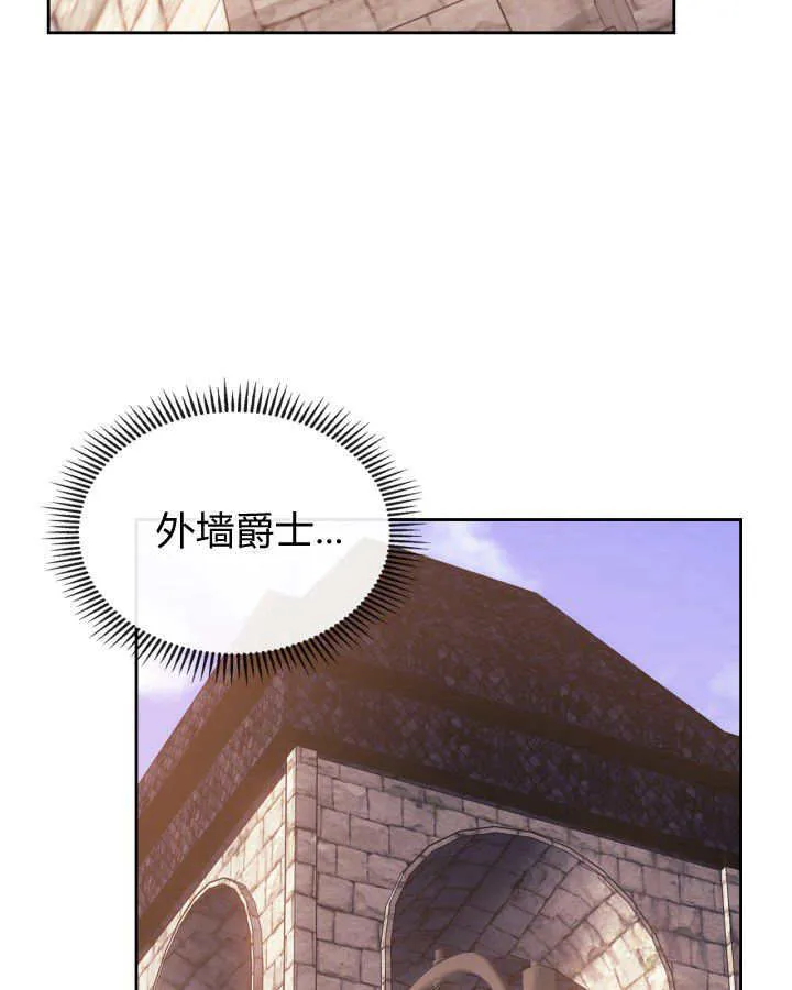 第48话 第66页