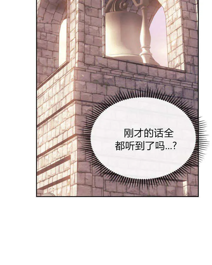 第48话 第67页