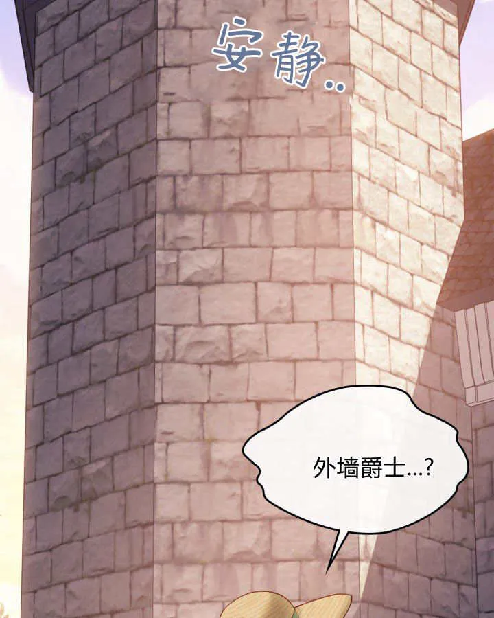 第48话 第69页