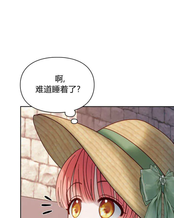 第48话 第71页