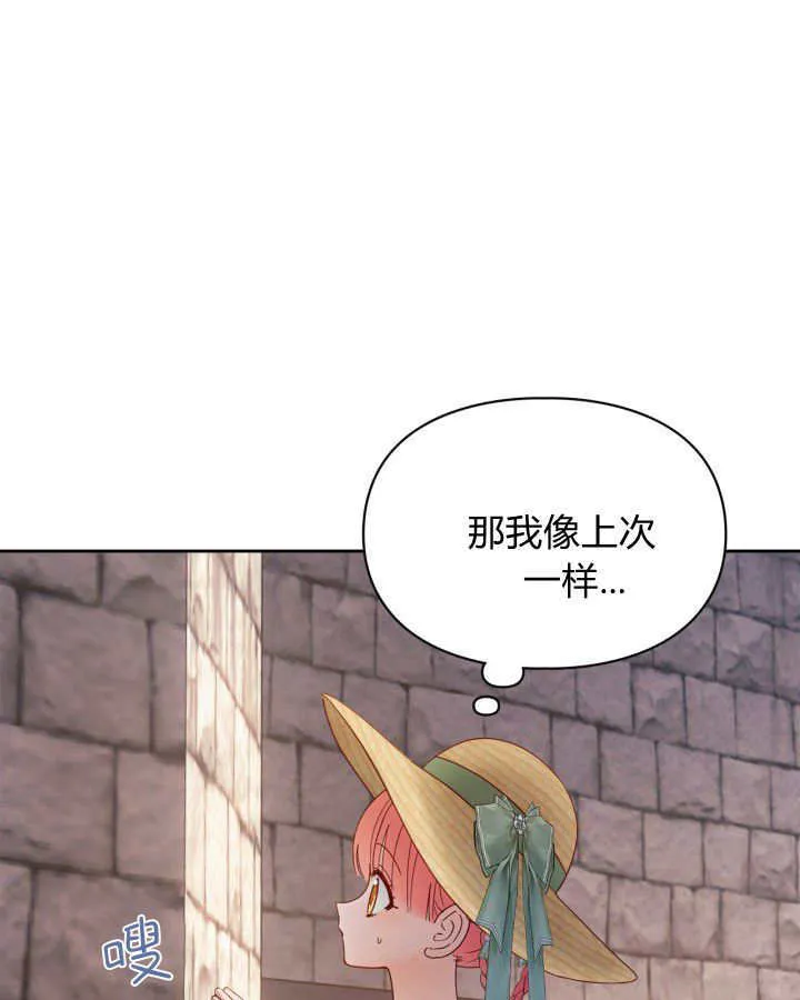 第48话 第73页