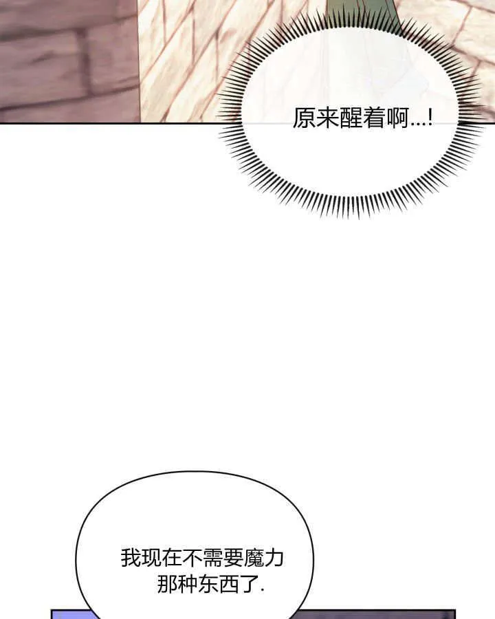第48话 第78页