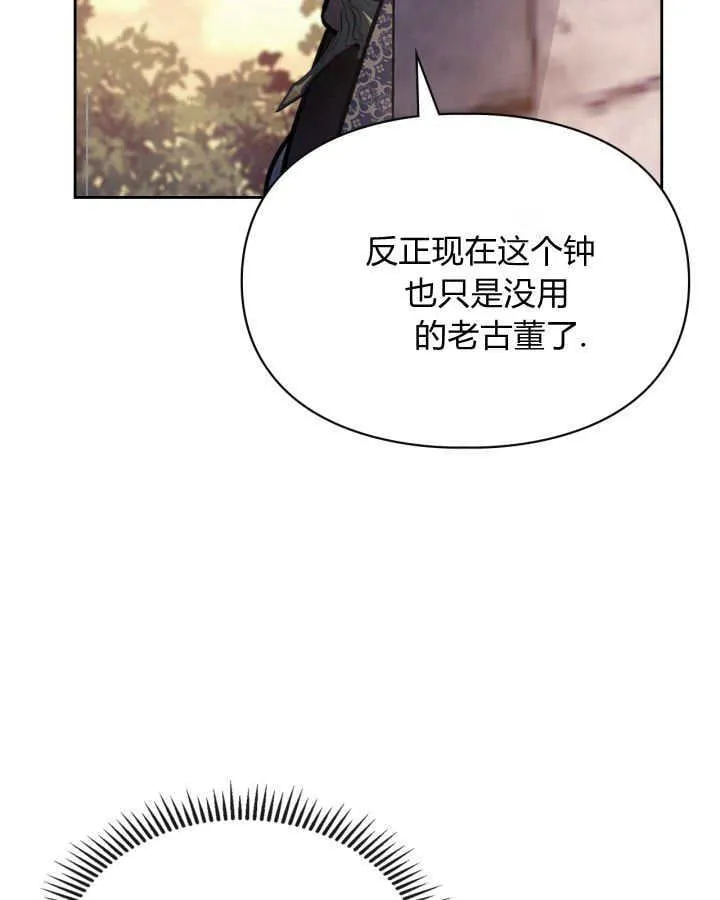 第48话 第80页