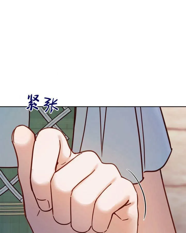 第48话 第87页