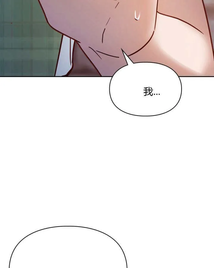 第48话 第88页