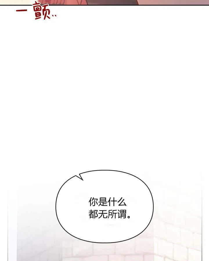 第48话 第92页