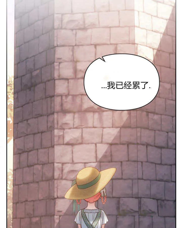 第48话 第93页