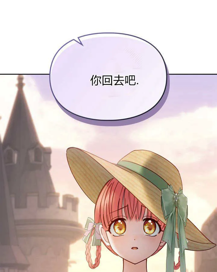 第48话 第95页